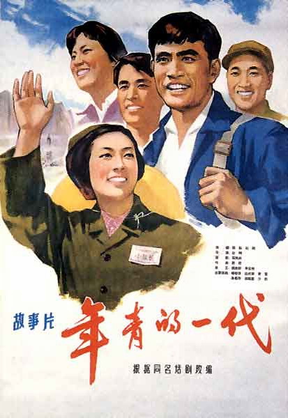 玛丽芒特加利福尼亚大学成绩单电子图